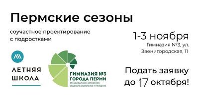 Картинка к важной новости