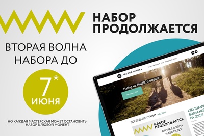 Картинка к важной новости