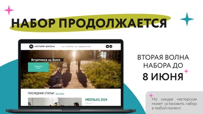 Картинка к важной новости