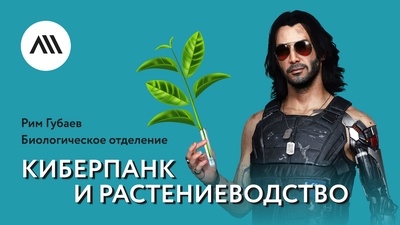 Картинка к важной новости