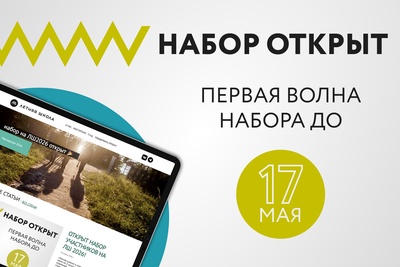 Картинка к важной новости