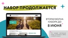 Часики смеются «тик-так»