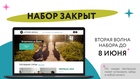 Часики смеются «тик-так»