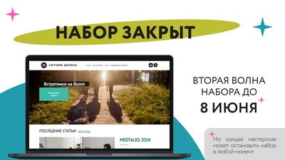 Картинка к важной новости